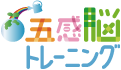 一般社団法人五感脳トレーニング協会の子どもクラス紹介